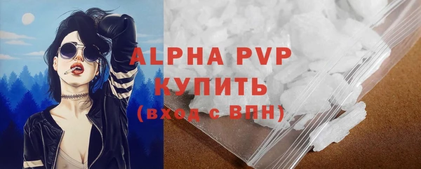 бутират Краснотурьинск