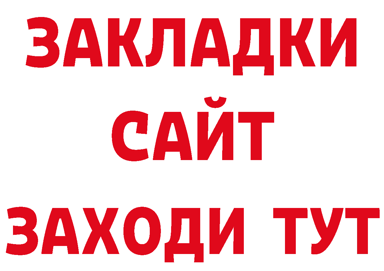 Где продают наркотики? даркнет официальный сайт Лесосибирск